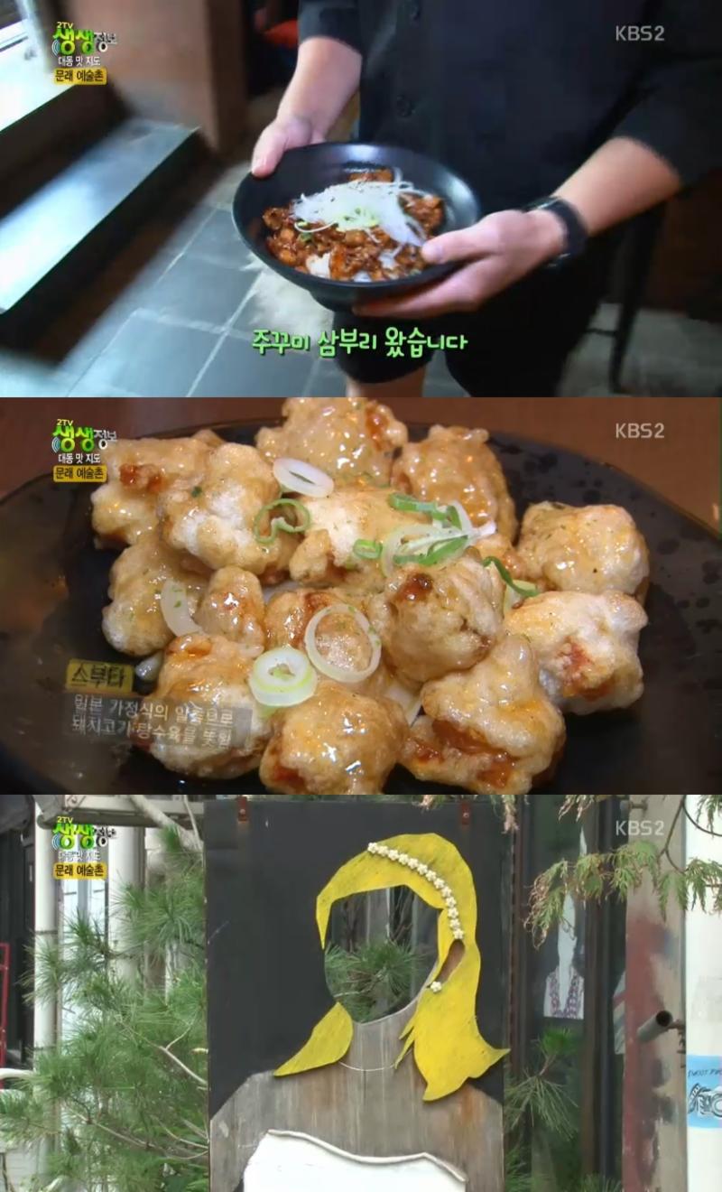 삼부리 이미지