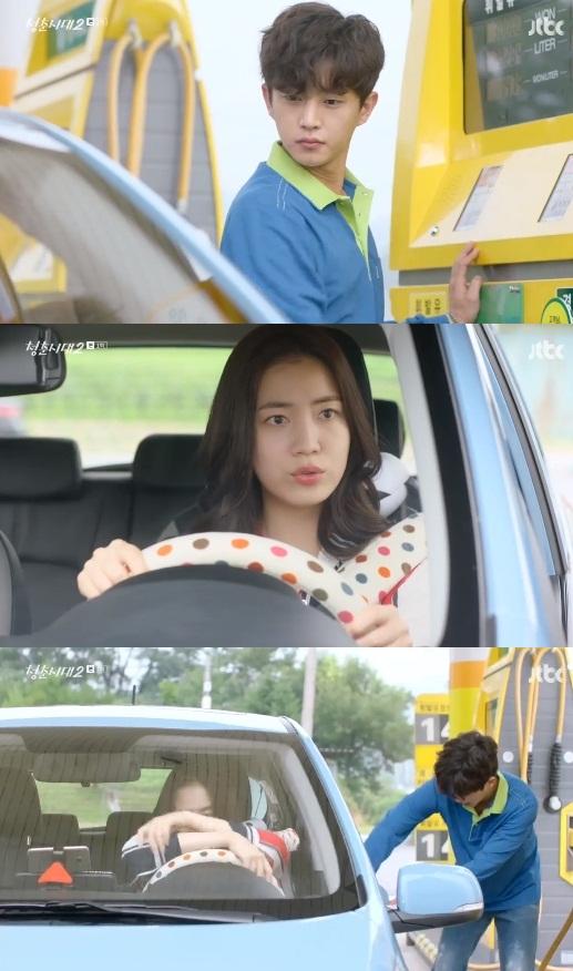 청춘주유소 이미지