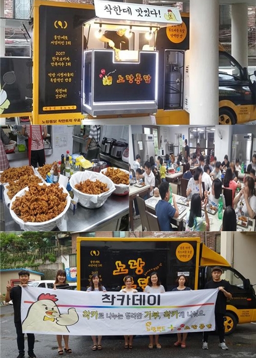 노랑통닭강동 이미지