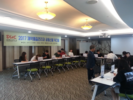 대원대학교(학생) 이미지