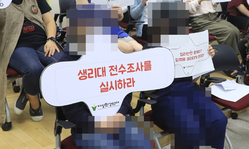 소영유통 이미지
