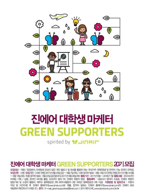 연합항공여행사유 이미지