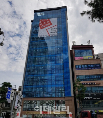 다이소 이미지