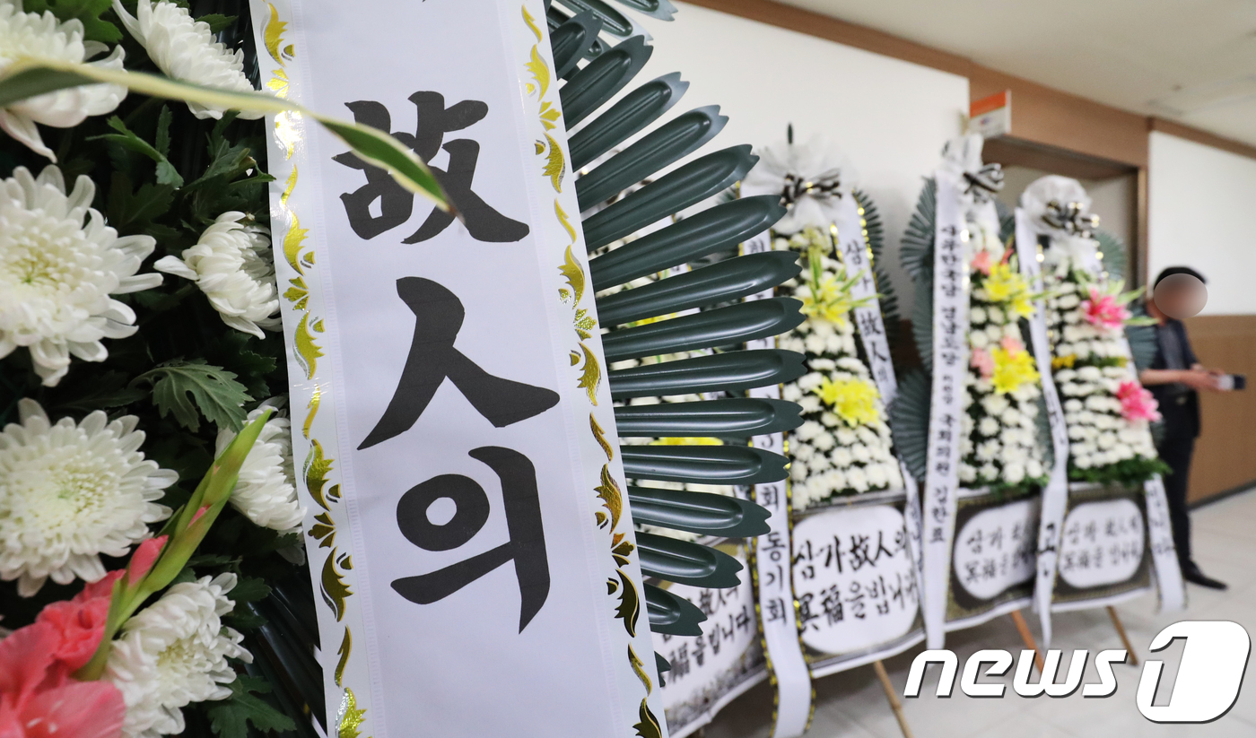 STX조선해양 폭발사건 4명 유가족 대표 보상 합의 - 뉴스1