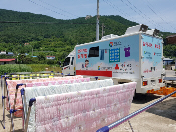 원빨래방 이미지
