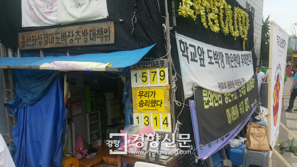 한국마사회 용산지사 이미지