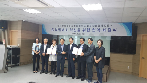 용산축산 이미지