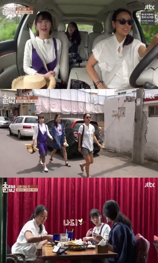 나들이민박 이미지