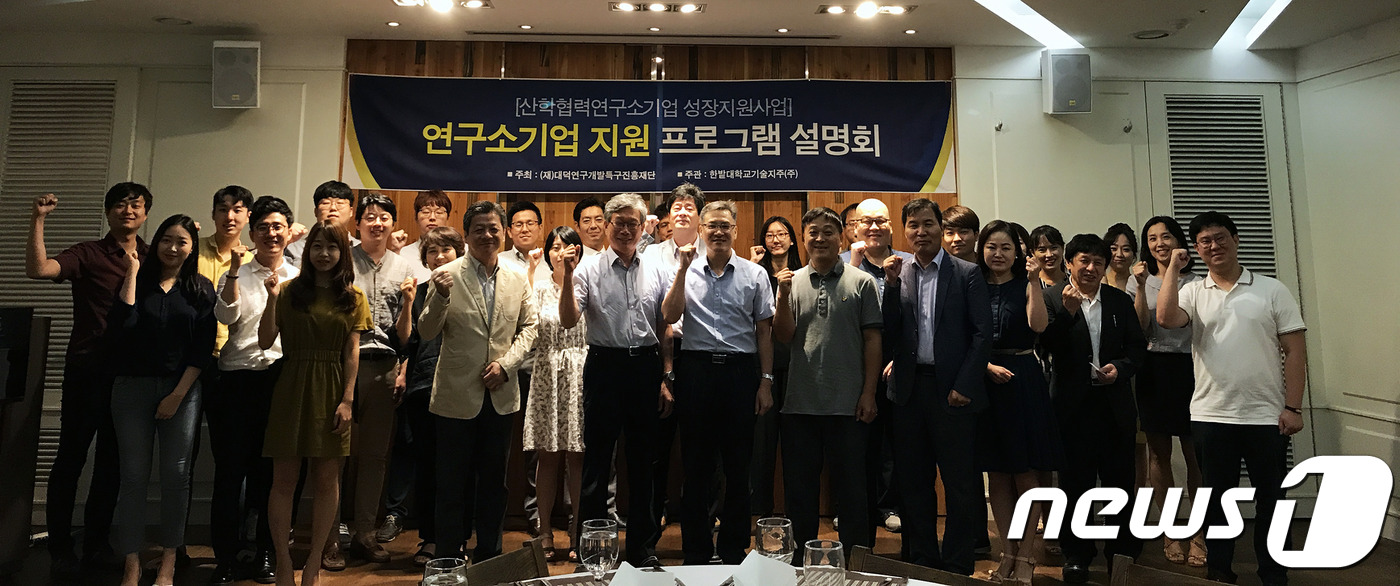 (주)한밭기업 이미지