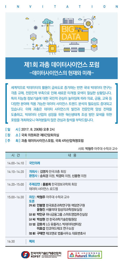 변호사박성현법률사무소 이미지