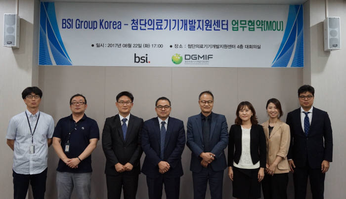 비에스아이 이미지