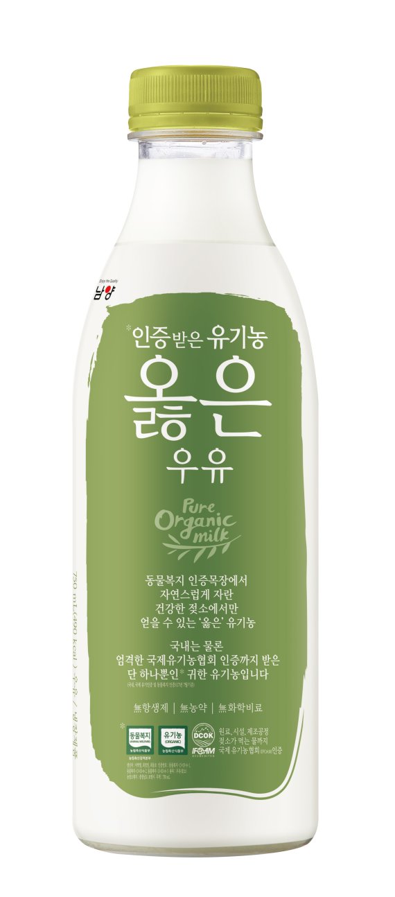 남양축산물 이미지