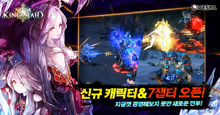 레이드 이미지