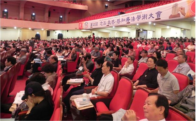 고려수지침요법학회 이미지