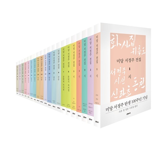 미당 이미지