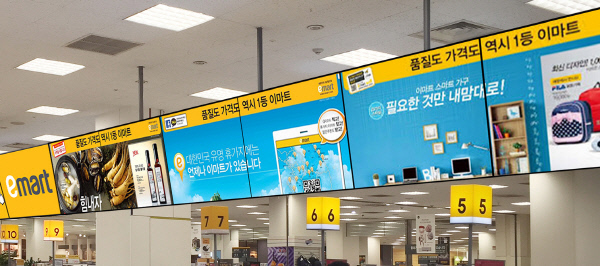 디지털마트 이미지