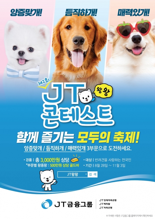트러스트 이미지