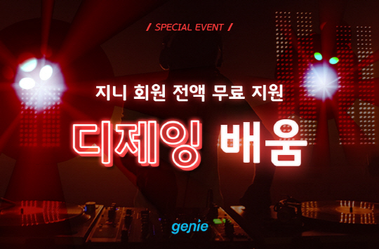 지니파파 이미지