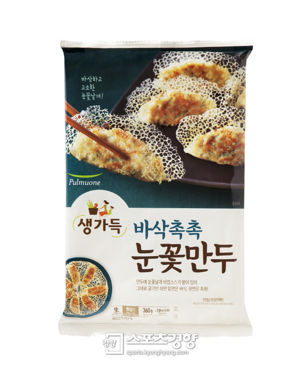 바삭 이미지