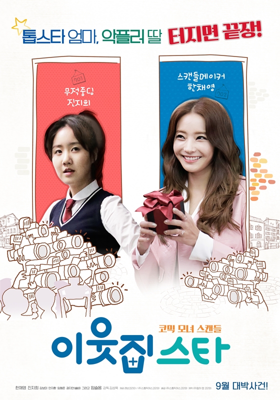 스타21 이미지
