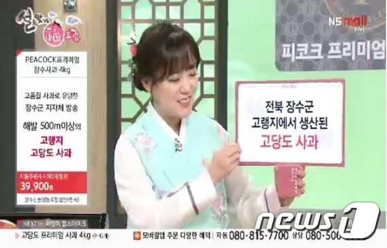 장수신농영농조합법인 이미지