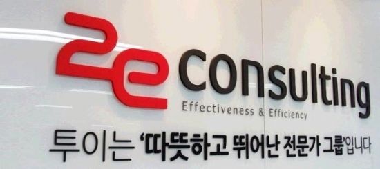 링크컨설팅 이미지
