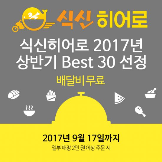더만족족발하우스 이미지