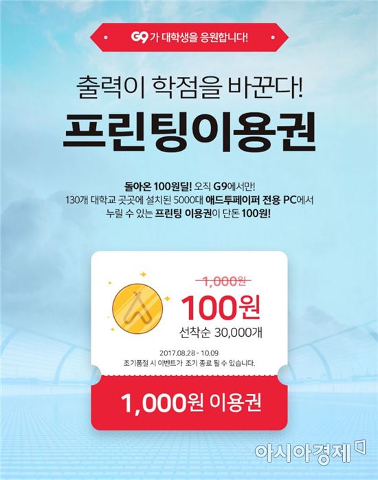 애드투 이미지