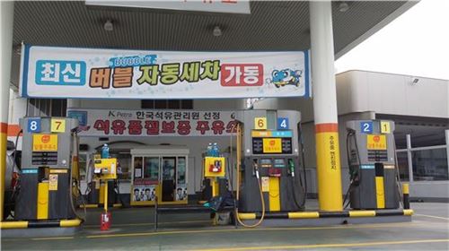 청수주유소 이미지