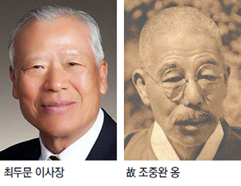 학교법인성광학원 이미지