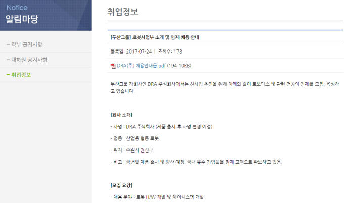 주식회사 권선개발 이미지
