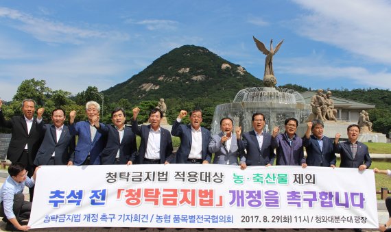 경남단감원예농협 이미지
