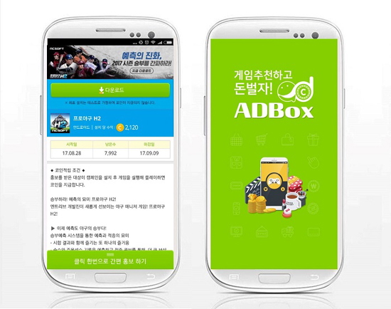 애드프로 이미지