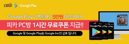 쎄븐PC방 이미지