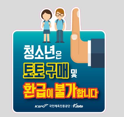 희망토토 이미지