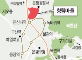 향림 이미지