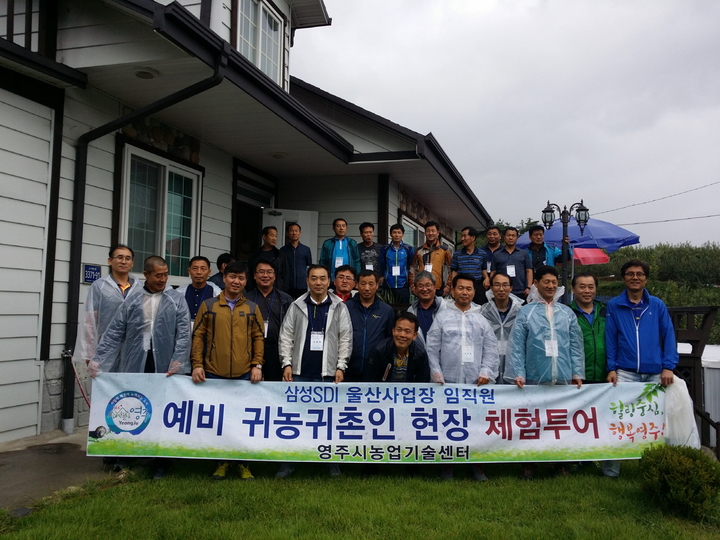 영주 이미지