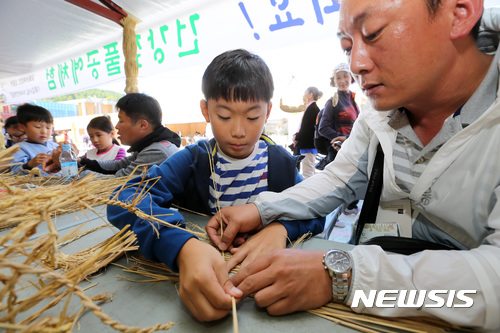(주)산청자연식품 이미지