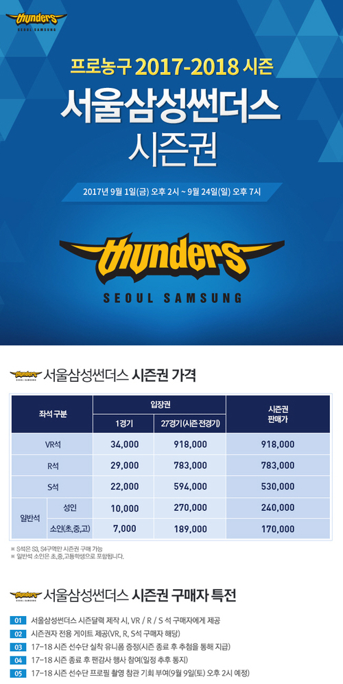 삼성판매센터 이미지