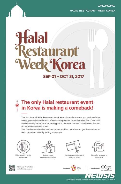 무슬림레스토랑 이미지