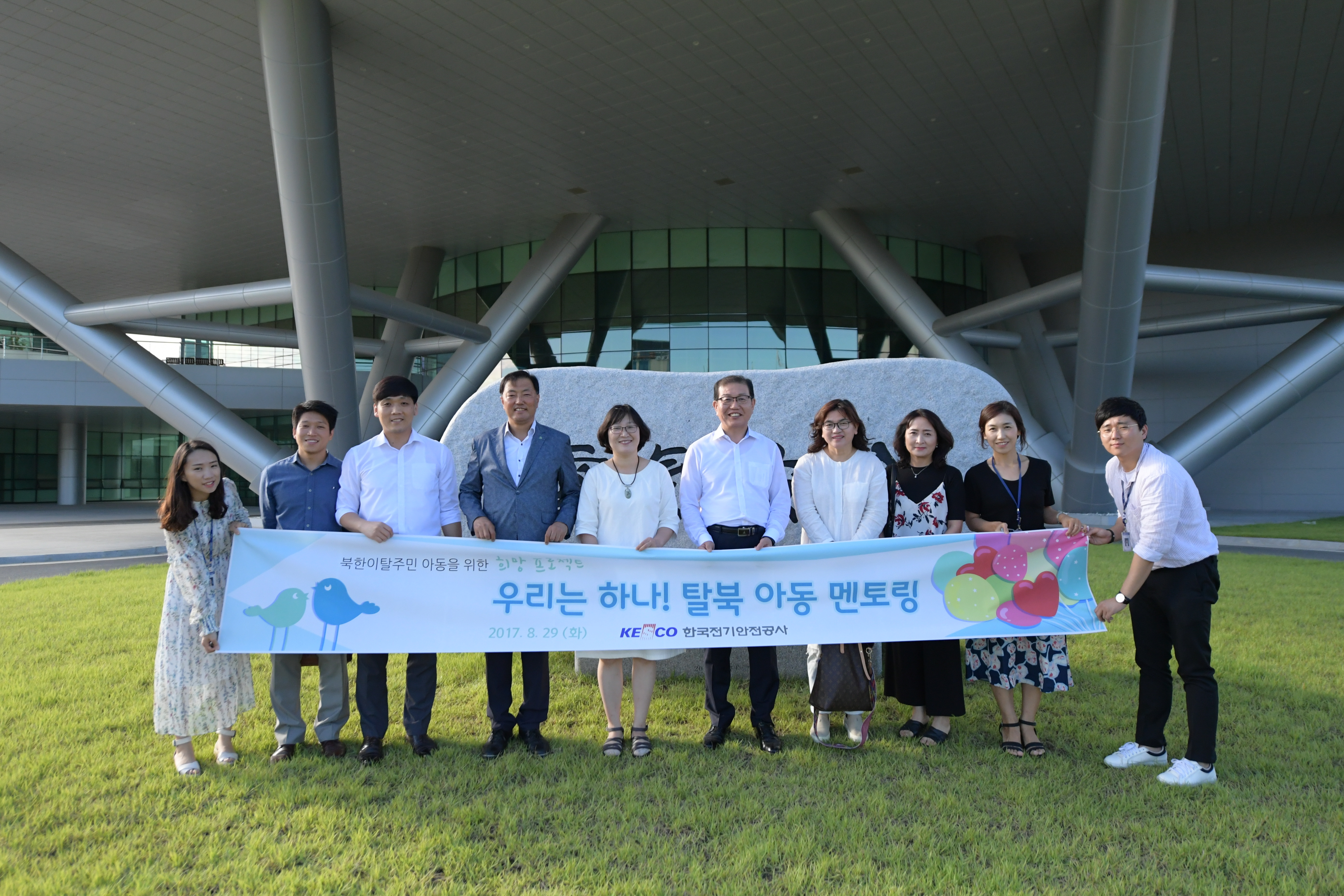올바로교육문화센터 이미지