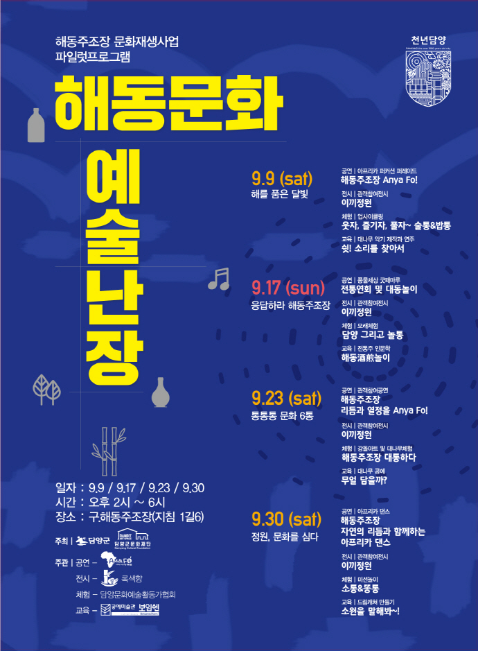 해동기획 이미지