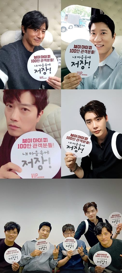 브이아이피 이미지