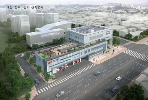 중부소방서 이미지