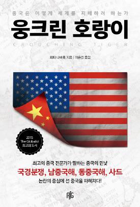 수정무역 이미지