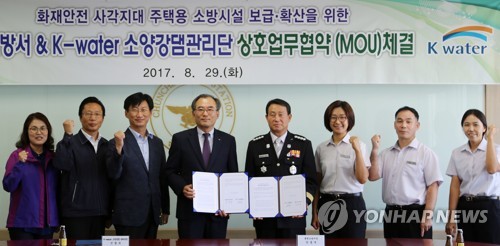 한국시설안전관리단 이미지
