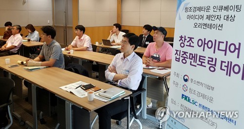 아이디어회관 이미지