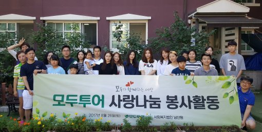 (주)나눔투어 이미지
