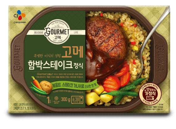 그린고메 이미지