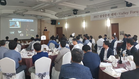 삼성법인컨설팅 이미지